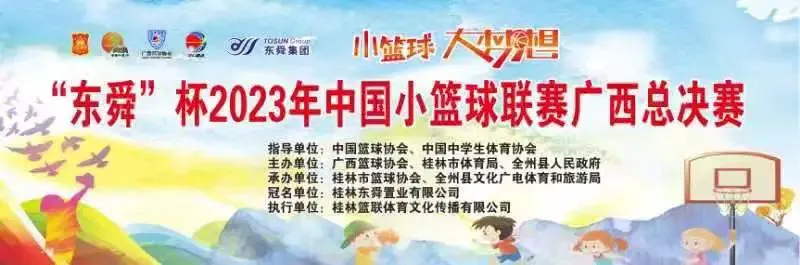 如何制定有效的篮球训练策略以提高球员表现_0